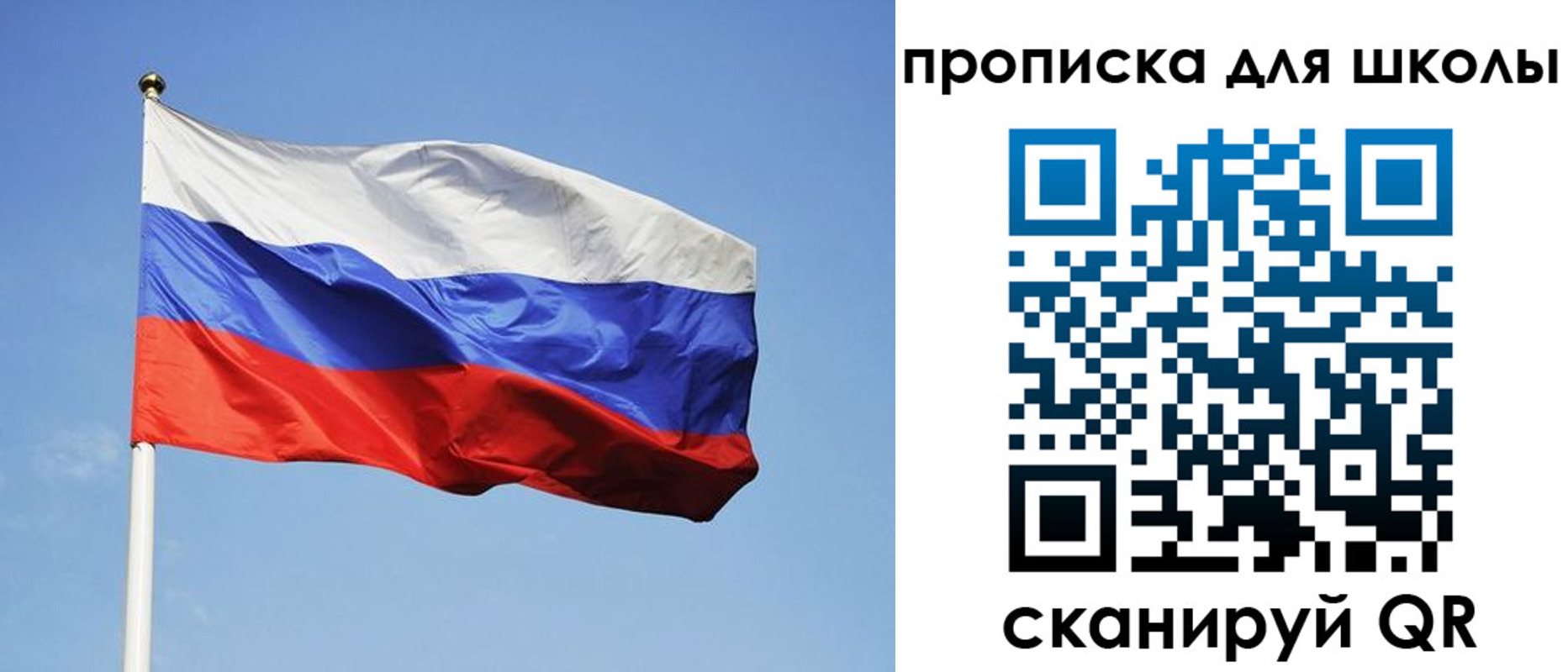 пропишу в квартире в Кремёнках